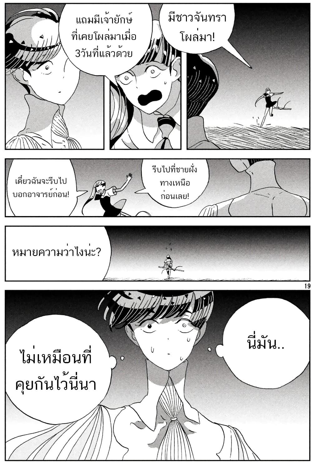 Manga-lc-com อ่านมังงะ อ่านการ์ตูน ออนไลน์ ฟรี Houseki no Kuni ตอนที่ 1 2 3 4 5 6 7 8 9 10 11 12 13 14 ฟรี ไม่มีโฆษณา Manga-lc - อ่าน มังงะ อ่าน การ์ตูน ออนไลน์ อ่านมังงะ ฟรี
