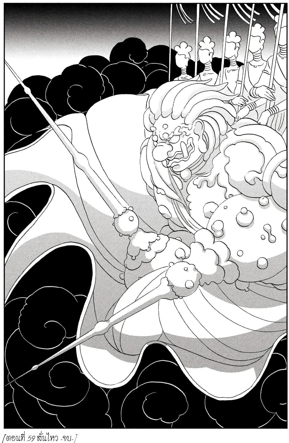 Manga-lc-com อ่านมังงะ อ่านการ์ตูน ออนไลน์ ฟรี Houseki no Kuni ตอนที่ 1 2 3 4 5 6 7 8 9 10 11 12 13 14 ฟรี ไม่มีโฆษณา Manga-lc - อ่าน มังงะ อ่าน การ์ตูน ออนไลน์ อ่านมังงะ ฟรี