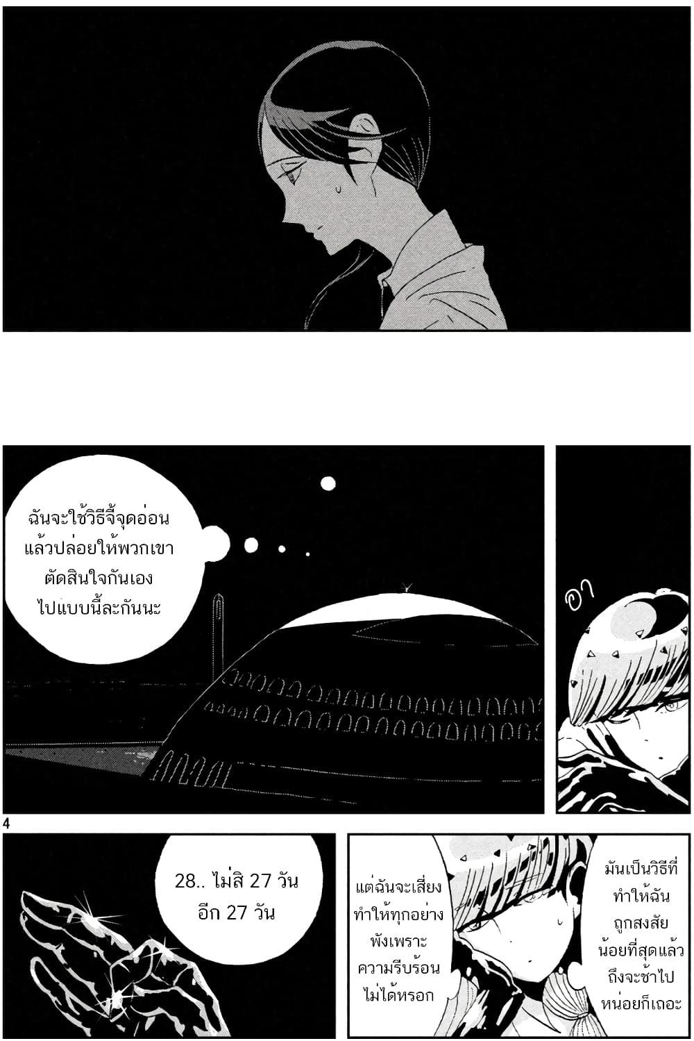 Manga-lc-com อ่านมังงะ อ่านการ์ตูน ออนไลน์ ฟรี Houseki no Kuni ตอนที่ 1 2 3 4 5 6 7 8 9 10 11 12 13 14 ฟรี ไม่มีโฆษณา Manga-lc - อ่าน มังงะ อ่าน การ์ตูน ออนไลน์ อ่านมังงะ ฟรี