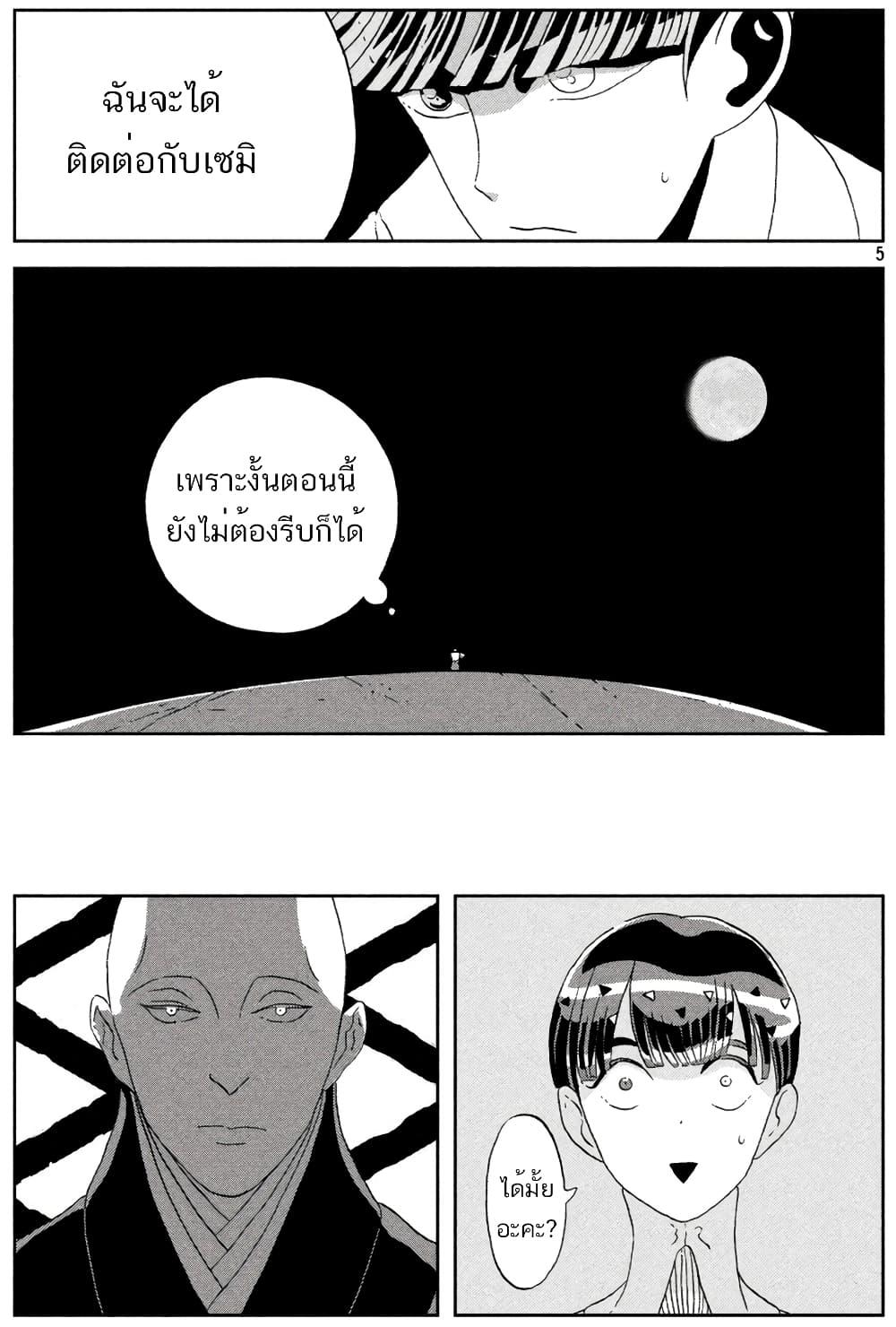 Manga-lc-com อ่านมังงะ อ่านการ์ตูน ออนไลน์ ฟรี Houseki no Kuni ตอนที่ 1 2 3 4 5 6 7 8 9 10 11 12 13 14 ฟรี ไม่มีโฆษณา Manga-lc - อ่าน มังงะ อ่าน การ์ตูน ออนไลน์ อ่านมังงะ ฟรี