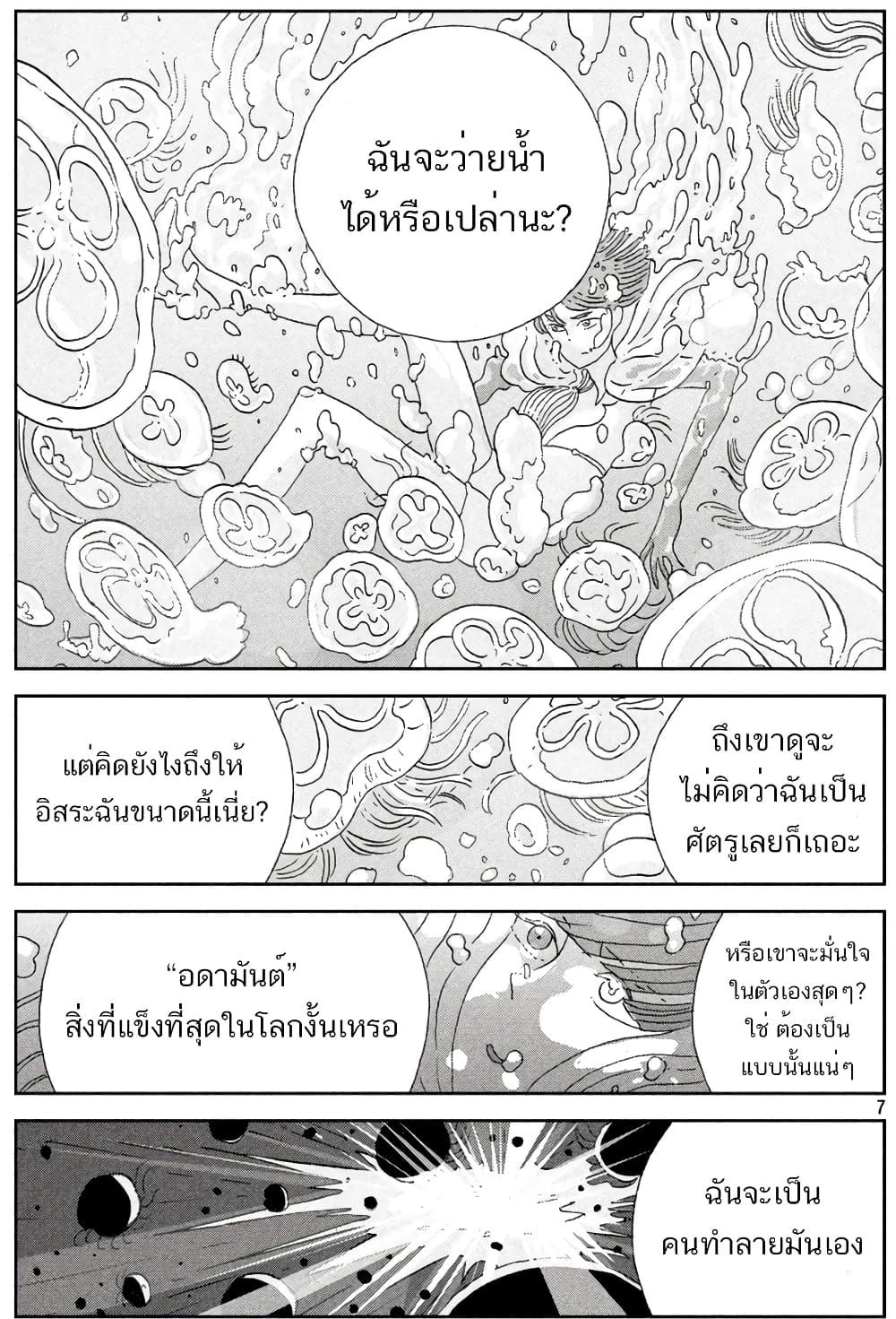 Manga-lc-com อ่านมังงะ อ่านการ์ตูน ออนไลน์ ฟรี Houseki no Kuni ตอนที่ 1 2 3 4 5 6 7 8 9 10 11 12 13 14 ฟรี ไม่มีโฆษณา Manga-lc - อ่าน มังงะ อ่าน การ์ตูน ออนไลน์ อ่านมังงะ ฟรี