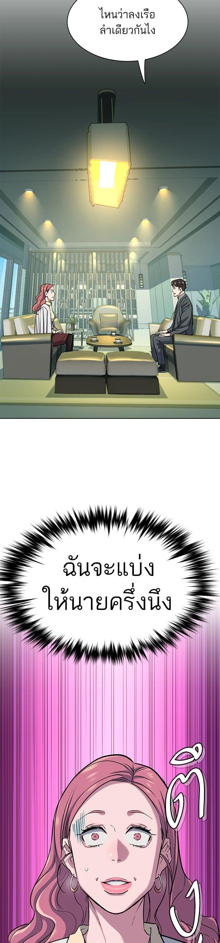 Manga-lc-com อ่านมังงะ อ่านการ์ตูน ออนไลน์ ฟรี The Chaebeol’s Youngest Son ตอนที่ 1 2 3 4 5 6 7 8 9 10 11 12 13 14 ฟรี ไม่มีโฆษณา Manga-lc - อ่าน มังงะ อ่าน การ์ตูน ออนไลน์ อ่านมังงะ ฟรี