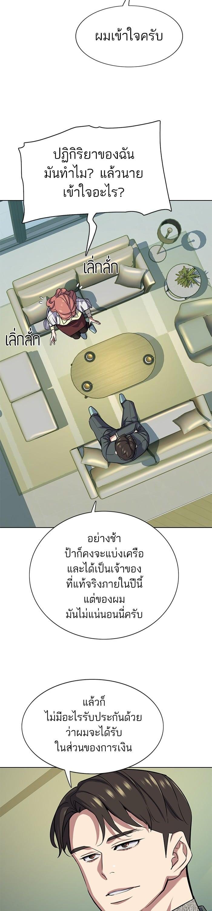 Manga-lc-com อ่านมังงะ อ่านการ์ตูน ออนไลน์ ฟรี The Chaebeol’s Youngest Son ตอนที่ 1 2 3 4 5 6 7 8 9 10 11 12 13 14 ฟรี ไม่มีโฆษณา Manga-lc - อ่าน มังงะ อ่าน การ์ตูน ออนไลน์ อ่านมังงะ ฟรี