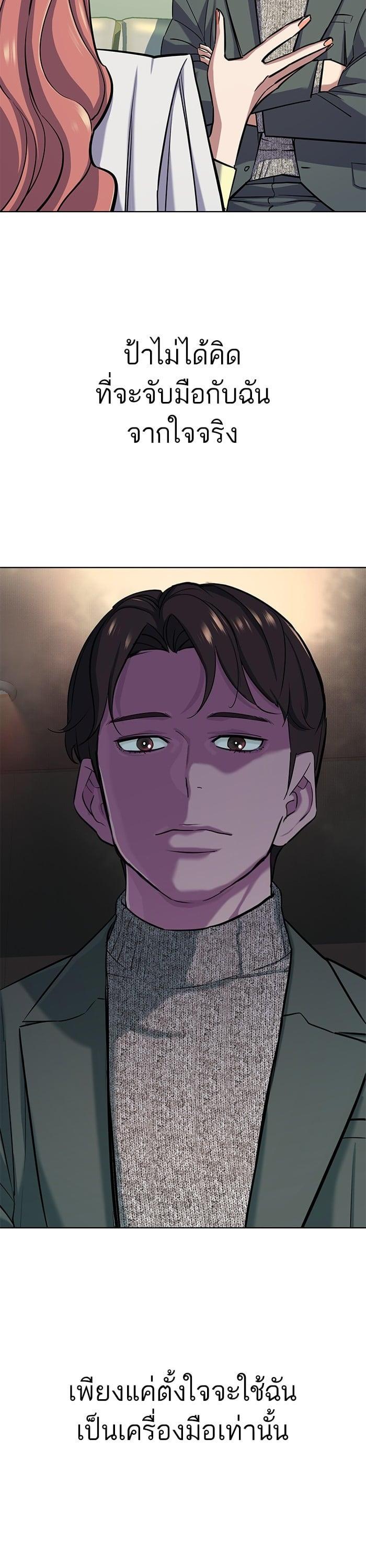 Manga-lc-com อ่านมังงะ อ่านการ์ตูน ออนไลน์ ฟรี The Chaebeol’s Youngest Son ตอนที่ 1 2 3 4 5 6 7 8 9 10 11 12 13 14 ฟรี ไม่มีโฆษณา Manga-lc - อ่าน มังงะ อ่าน การ์ตูน ออนไลน์ อ่านมังงะ ฟรี