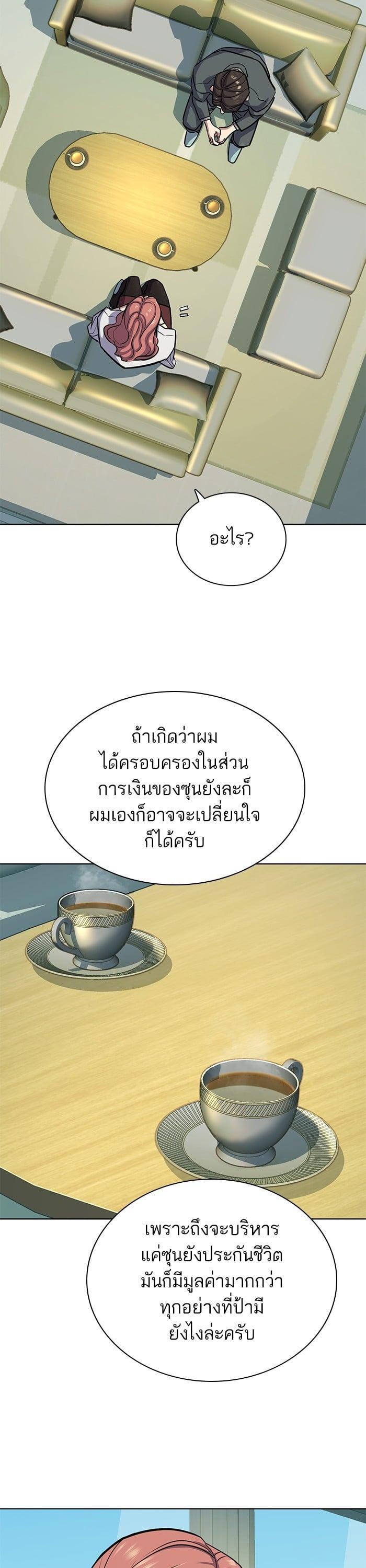 Manga-lc-com อ่านมังงะ อ่านการ์ตูน ออนไลน์ ฟรี The Chaebeol’s Youngest Son ตอนที่ 1 2 3 4 5 6 7 8 9 10 11 12 13 14 ฟรี ไม่มีโฆษณา Manga-lc - อ่าน มังงะ อ่าน การ์ตูน ออนไลน์ อ่านมังงะ ฟรี