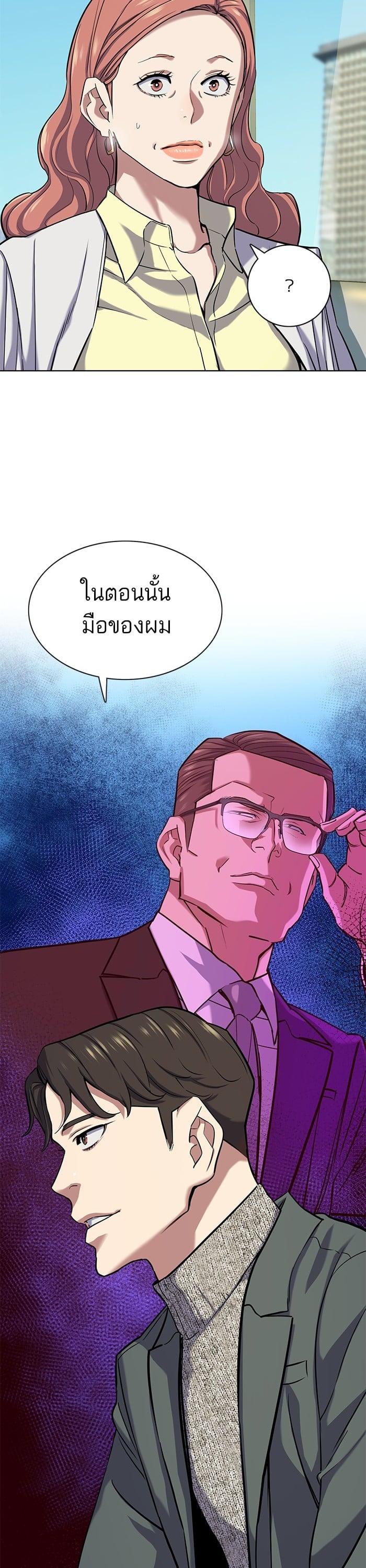 Manga-lc-com อ่านมังงะ อ่านการ์ตูน ออนไลน์ ฟรี The Chaebeol’s Youngest Son ตอนที่ 1 2 3 4 5 6 7 8 9 10 11 12 13 14 ฟรี ไม่มีโฆษณา Manga-lc - อ่าน มังงะ อ่าน การ์ตูน ออนไลน์ อ่านมังงะ ฟรี