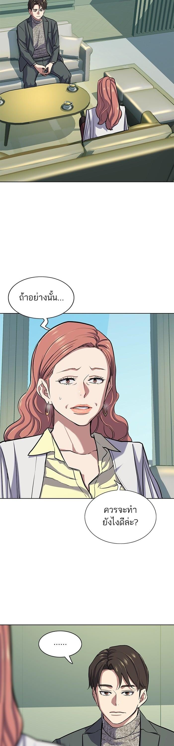 Manga-lc-com อ่านมังงะ อ่านการ์ตูน ออนไลน์ ฟรี The Chaebeol’s Youngest Son ตอนที่ 1 2 3 4 5 6 7 8 9 10 11 12 13 14 ฟรี ไม่มีโฆษณา Manga-lc - อ่าน มังงะ อ่าน การ์ตูน ออนไลน์ อ่านมังงะ ฟรี