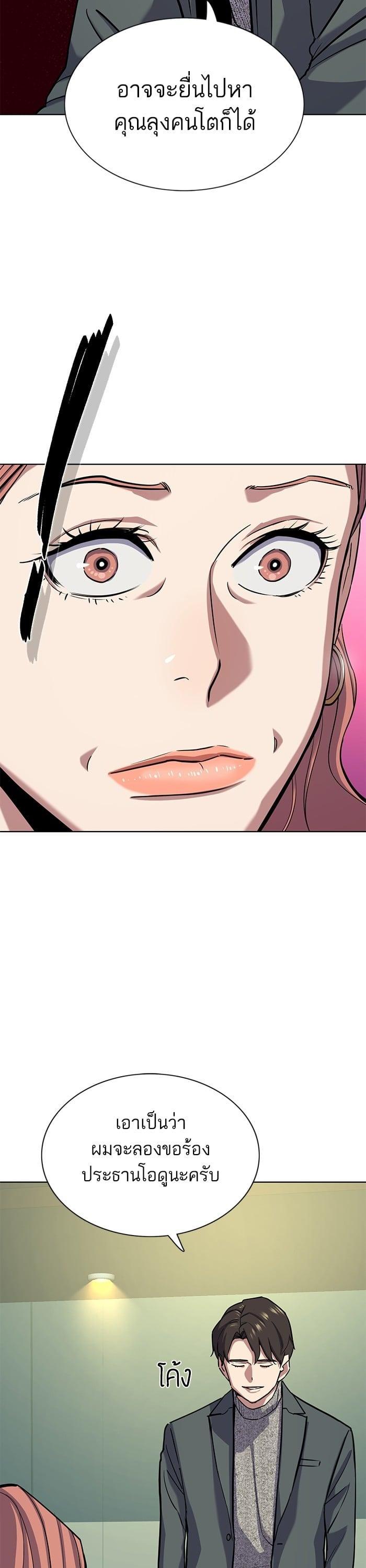 Manga-lc-com อ่านมังงะ อ่านการ์ตูน ออนไลน์ ฟรี The Chaebeol’s Youngest Son ตอนที่ 1 2 3 4 5 6 7 8 9 10 11 12 13 14 ฟรี ไม่มีโฆษณา Manga-lc - อ่าน มังงะ อ่าน การ์ตูน ออนไลน์ อ่านมังงะ ฟรี