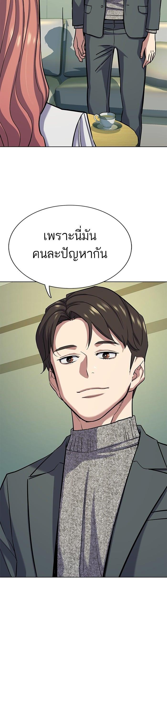 Manga-lc-com อ่านมังงะ อ่านการ์ตูน ออนไลน์ ฟรี The Chaebeol’s Youngest Son ตอนที่ 1 2 3 4 5 6 7 8 9 10 11 12 13 14 ฟรี ไม่มีโฆษณา Manga-lc - อ่าน มังงะ อ่าน การ์ตูน ออนไลน์ อ่านมังงะ ฟรี