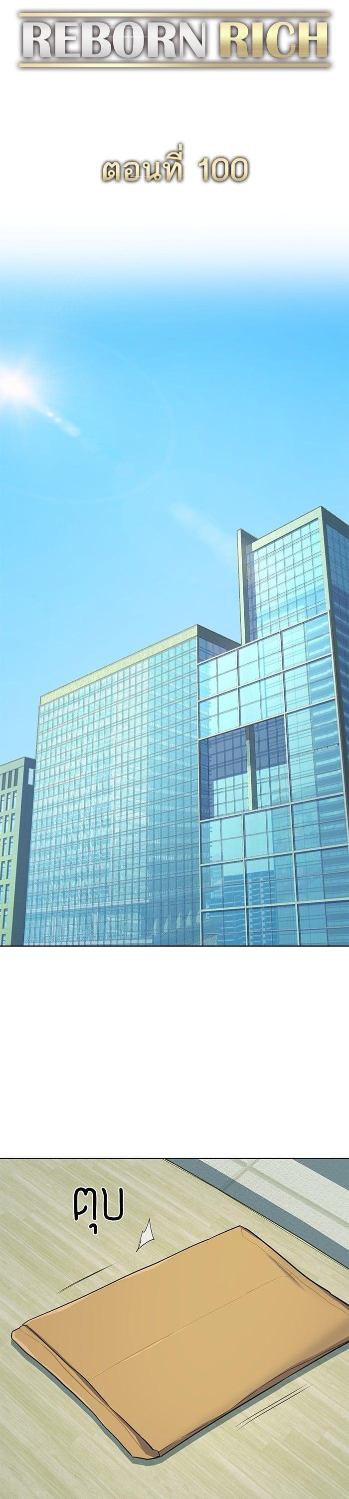 Manga-lc-com อ่านมังงะ อ่านการ์ตูน ออนไลน์ ฟรี The Chaebeol’s Youngest Son ตอนที่ 1 2 3 4 5 6 7 8 9 10 11 12 13 14 ฟรี ไม่มีโฆษณา Manga-lc - อ่าน มังงะ อ่าน การ์ตูน ออนไลน์ อ่านมังงะ ฟรี