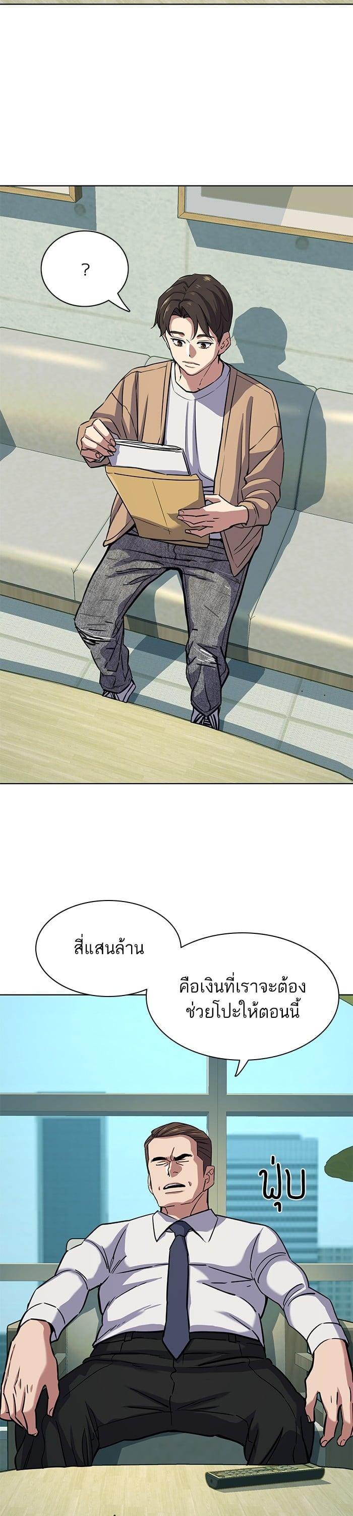 Manga-lc-com อ่านมังงะ อ่านการ์ตูน ออนไลน์ ฟรี The Chaebeol’s Youngest Son ตอนที่ 1 2 3 4 5 6 7 8 9 10 11 12 13 14 ฟรี ไม่มีโฆษณา Manga-lc - อ่าน มังงะ อ่าน การ์ตูน ออนไลน์ อ่านมังงะ ฟรี