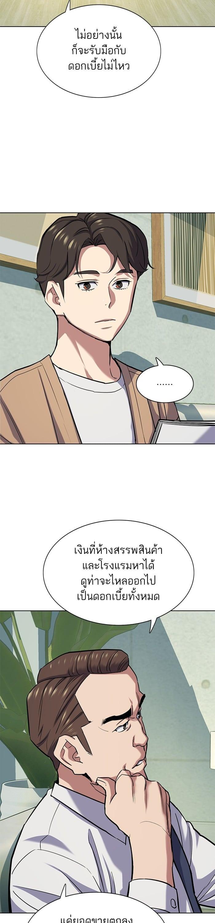 Manga-lc-com อ่านมังงะ อ่านการ์ตูน ออนไลน์ ฟรี The Chaebeol’s Youngest Son ตอนที่ 1 2 3 4 5 6 7 8 9 10 11 12 13 14 ฟรี ไม่มีโฆษณา Manga-lc - อ่าน มังงะ อ่าน การ์ตูน ออนไลน์ อ่านมังงะ ฟรี
