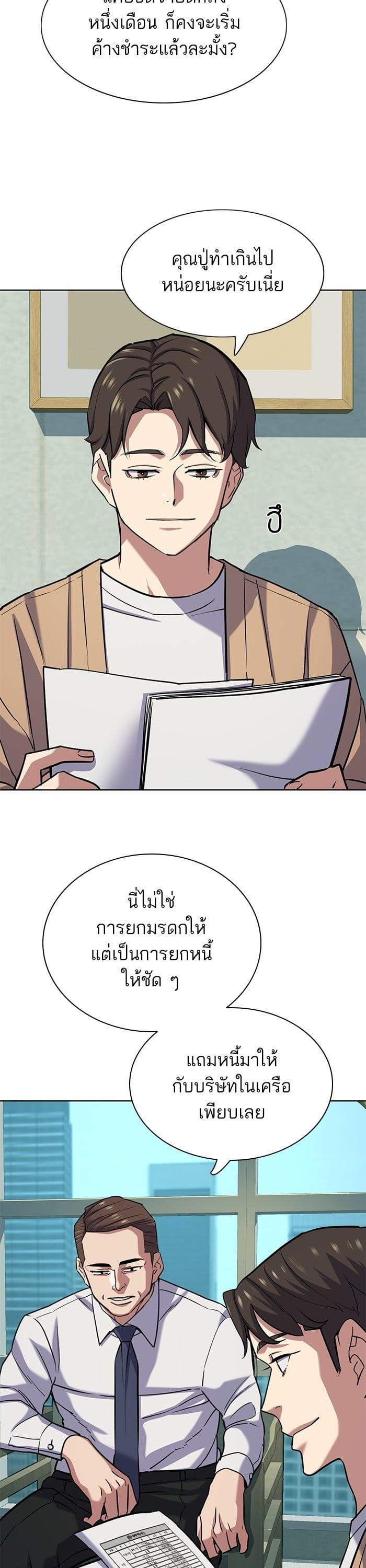 Manga-lc-com อ่านมังงะ อ่านการ์ตูน ออนไลน์ ฟรี The Chaebeol’s Youngest Son ตอนที่ 1 2 3 4 5 6 7 8 9 10 11 12 13 14 ฟรี ไม่มีโฆษณา Manga-lc - อ่าน มังงะ อ่าน การ์ตูน ออนไลน์ อ่านมังงะ ฟรี