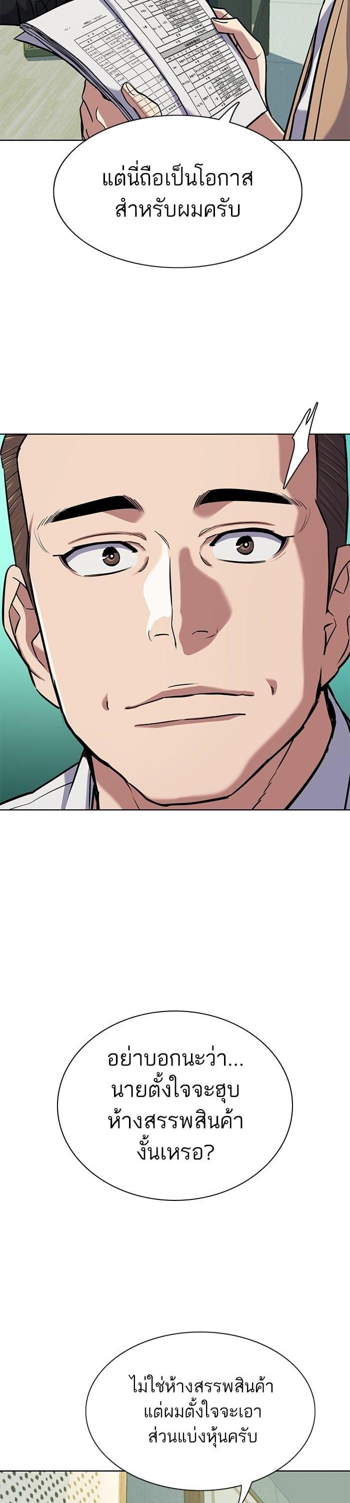 Manga-lc-com อ่านมังงะ อ่านการ์ตูน ออนไลน์ ฟรี The Chaebeol’s Youngest Son ตอนที่ 1 2 3 4 5 6 7 8 9 10 11 12 13 14 ฟรี ไม่มีโฆษณา Manga-lc - อ่าน มังงะ อ่าน การ์ตูน ออนไลน์ อ่านมังงะ ฟรี