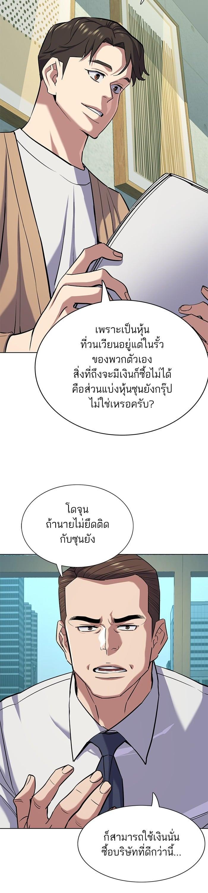 Manga-lc-com อ่านมังงะ อ่านการ์ตูน ออนไลน์ ฟรี The Chaebeol’s Youngest Son ตอนที่ 1 2 3 4 5 6 7 8 9 10 11 12 13 14 ฟรี ไม่มีโฆษณา Manga-lc - อ่าน มังงะ อ่าน การ์ตูน ออนไลน์ อ่านมังงะ ฟรี