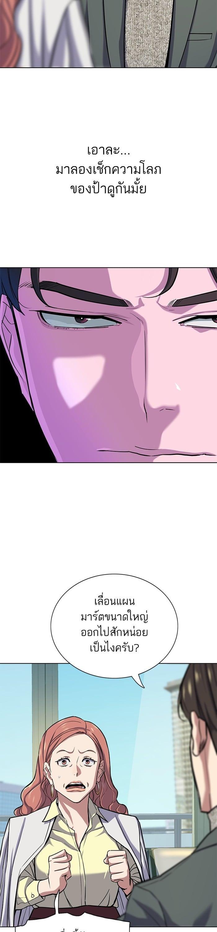 Manga-lc-com อ่านมังงะ อ่านการ์ตูน ออนไลน์ ฟรี The Chaebeol’s Youngest Son ตอนที่ 1 2 3 4 5 6 7 8 9 10 11 12 13 14 ฟรี ไม่มีโฆษณา Manga-lc - อ่าน มังงะ อ่าน การ์ตูน ออนไลน์ อ่านมังงะ ฟรี