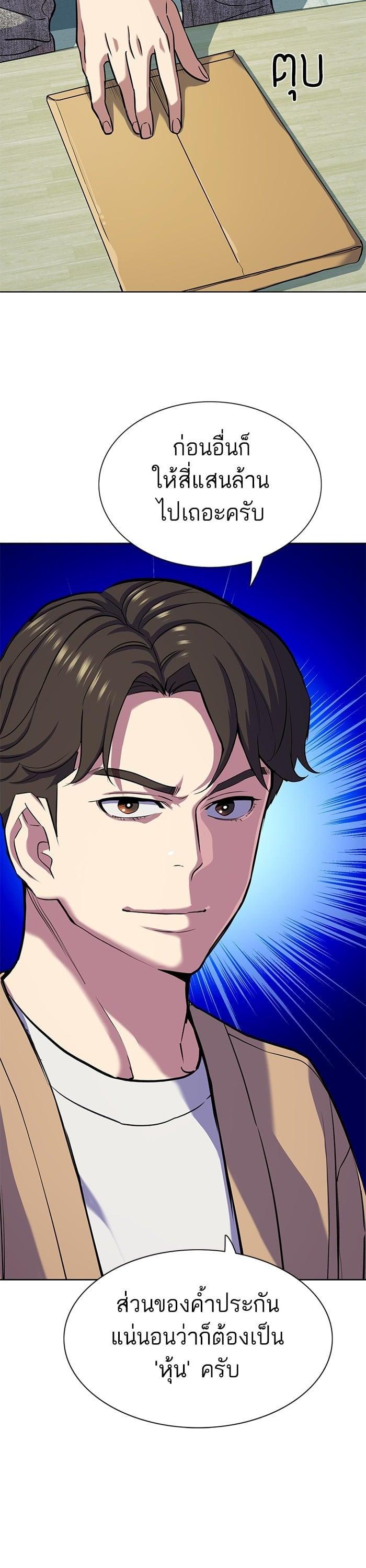 Manga-lc-com อ่านมังงะ อ่านการ์ตูน ออนไลน์ ฟรี The Chaebeol’s Youngest Son ตอนที่ 1 2 3 4 5 6 7 8 9 10 11 12 13 14 ฟรี ไม่มีโฆษณา Manga-lc - อ่าน มังงะ อ่าน การ์ตูน ออนไลน์ อ่านมังงะ ฟรี