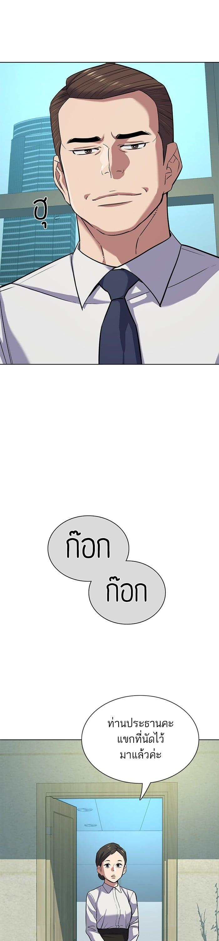 Manga-lc-com อ่านมังงะ อ่านการ์ตูน ออนไลน์ ฟรี The Chaebeol’s Youngest Son ตอนที่ 1 2 3 4 5 6 7 8 9 10 11 12 13 14 ฟรี ไม่มีโฆษณา Manga-lc - อ่าน มังงะ อ่าน การ์ตูน ออนไลน์ อ่านมังงะ ฟรี