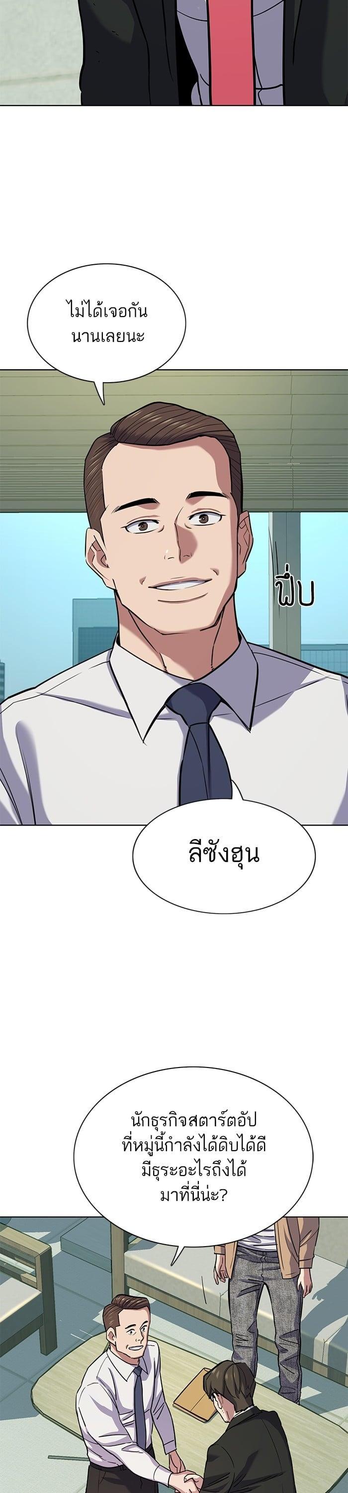 Manga-lc-com อ่านมังงะ อ่านการ์ตูน ออนไลน์ ฟรี The Chaebeol’s Youngest Son ตอนที่ 1 2 3 4 5 6 7 8 9 10 11 12 13 14 ฟรี ไม่มีโฆษณา Manga-lc - อ่าน มังงะ อ่าน การ์ตูน ออนไลน์ อ่านมังงะ ฟรี