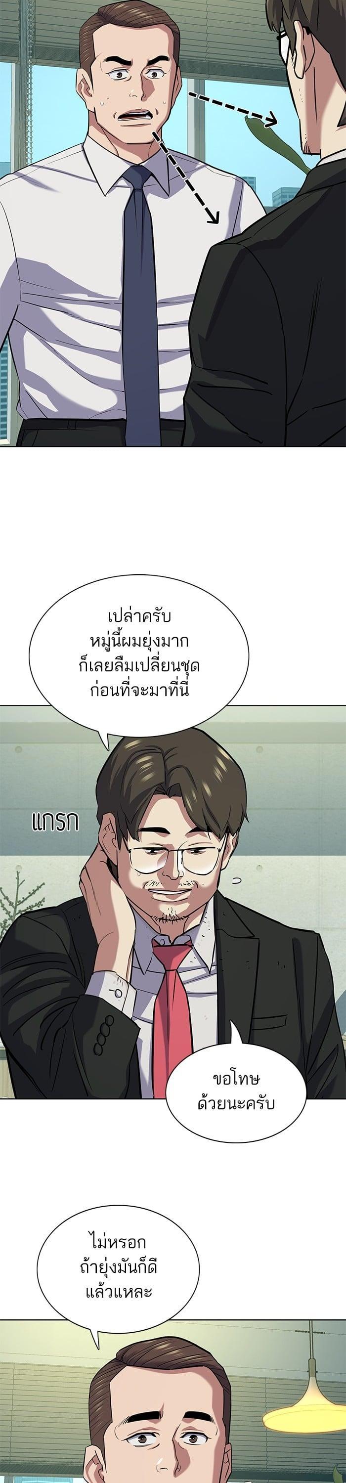 Manga-lc-com อ่านมังงะ อ่านการ์ตูน ออนไลน์ ฟรี The Chaebeol’s Youngest Son ตอนที่ 1 2 3 4 5 6 7 8 9 10 11 12 13 14 ฟรี ไม่มีโฆษณา Manga-lc - อ่าน มังงะ อ่าน การ์ตูน ออนไลน์ อ่านมังงะ ฟรี