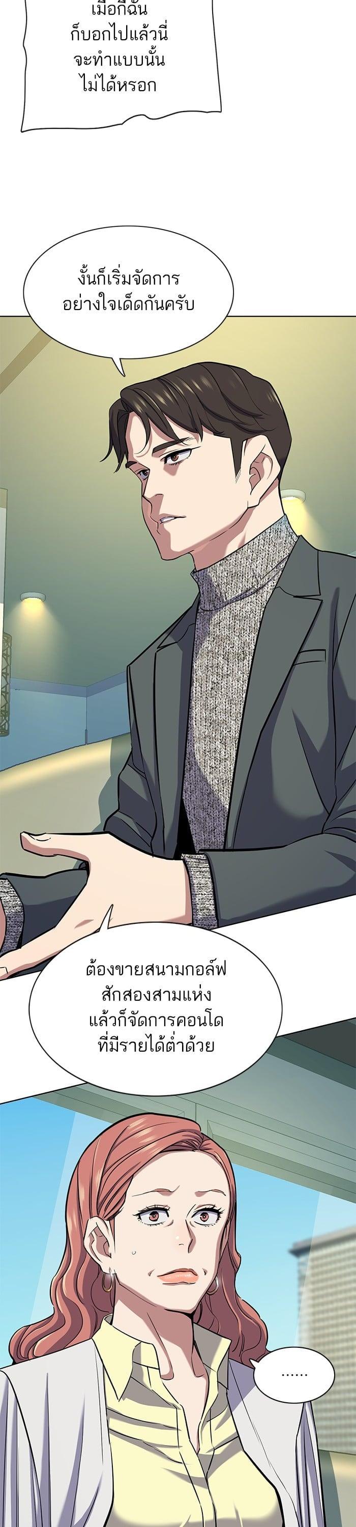 Manga-lc-com อ่านมังงะ อ่านการ์ตูน ออนไลน์ ฟรี The Chaebeol’s Youngest Son ตอนที่ 1 2 3 4 5 6 7 8 9 10 11 12 13 14 ฟรี ไม่มีโฆษณา Manga-lc - อ่าน มังงะ อ่าน การ์ตูน ออนไลน์ อ่านมังงะ ฟรี