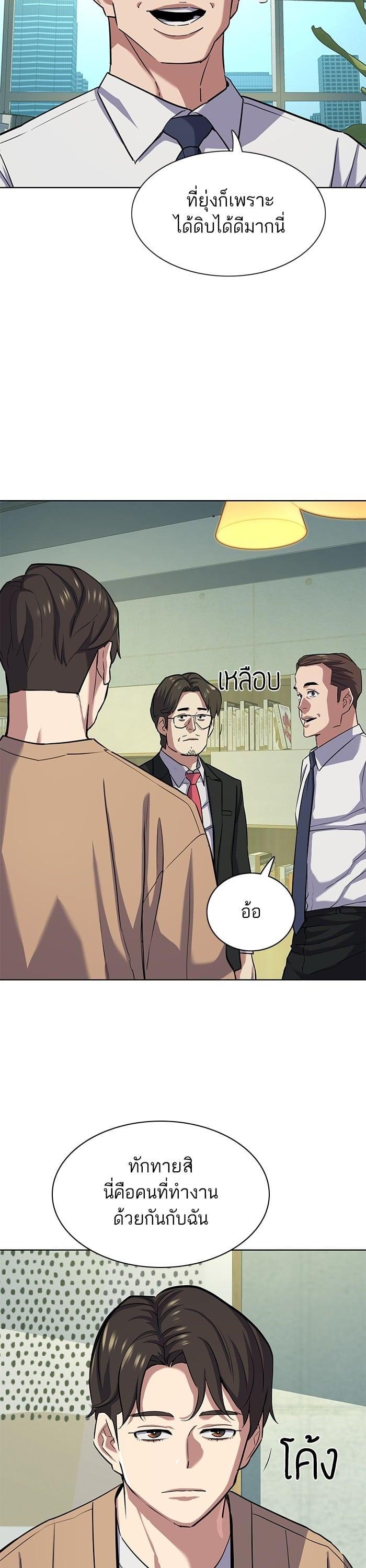 Manga-lc-com อ่านมังงะ อ่านการ์ตูน ออนไลน์ ฟรี The Chaebeol’s Youngest Son ตอนที่ 1 2 3 4 5 6 7 8 9 10 11 12 13 14 ฟรี ไม่มีโฆษณา Manga-lc - อ่าน มังงะ อ่าน การ์ตูน ออนไลน์ อ่านมังงะ ฟรี