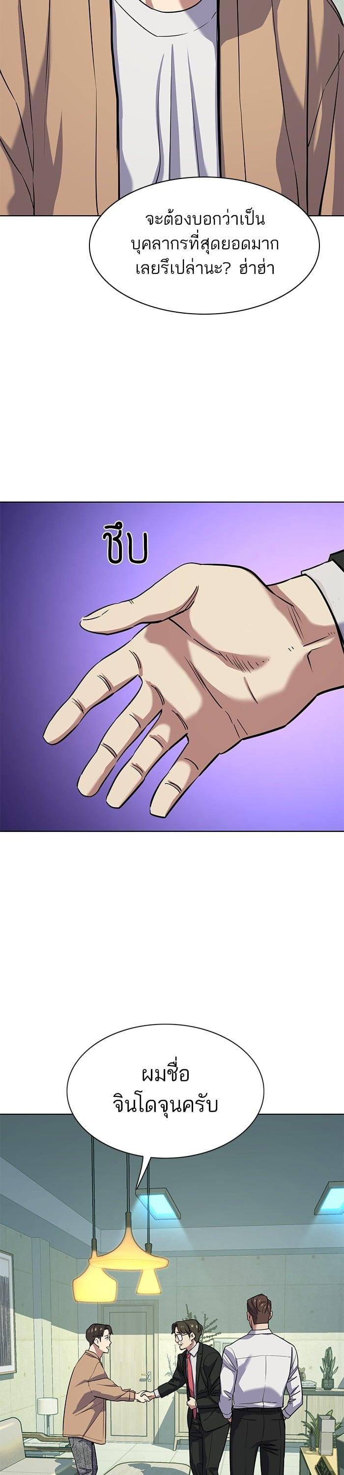 Manga-lc-com อ่านมังงะ อ่านการ์ตูน ออนไลน์ ฟรี The Chaebeol’s Youngest Son ตอนที่ 1 2 3 4 5 6 7 8 9 10 11 12 13 14 ฟรี ไม่มีโฆษณา Manga-lc - อ่าน มังงะ อ่าน การ์ตูน ออนไลน์ อ่านมังงะ ฟรี