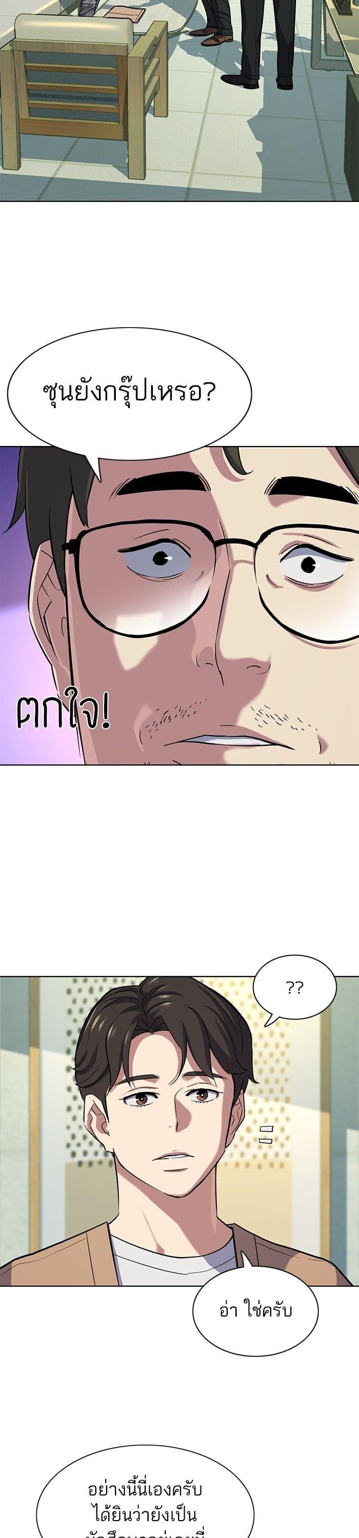 Manga-lc-com อ่านมังงะ อ่านการ์ตูน ออนไลน์ ฟรี The Chaebeol’s Youngest Son ตอนที่ 1 2 3 4 5 6 7 8 9 10 11 12 13 14 ฟรี ไม่มีโฆษณา Manga-lc - อ่าน มังงะ อ่าน การ์ตูน ออนไลน์ อ่านมังงะ ฟรี