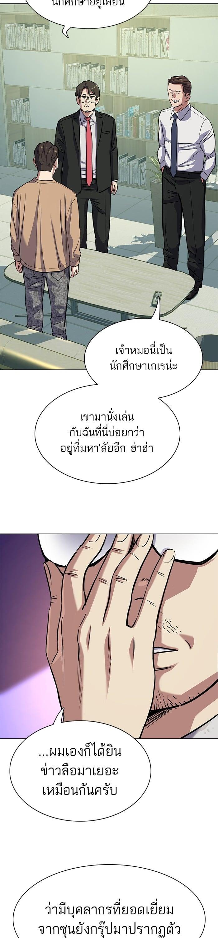 Manga-lc-com อ่านมังงะ อ่านการ์ตูน ออนไลน์ ฟรี The Chaebeol’s Youngest Son ตอนที่ 1 2 3 4 5 6 7 8 9 10 11 12 13 14 ฟรี ไม่มีโฆษณา Manga-lc - อ่าน มังงะ อ่าน การ์ตูน ออนไลน์ อ่านมังงะ ฟรี