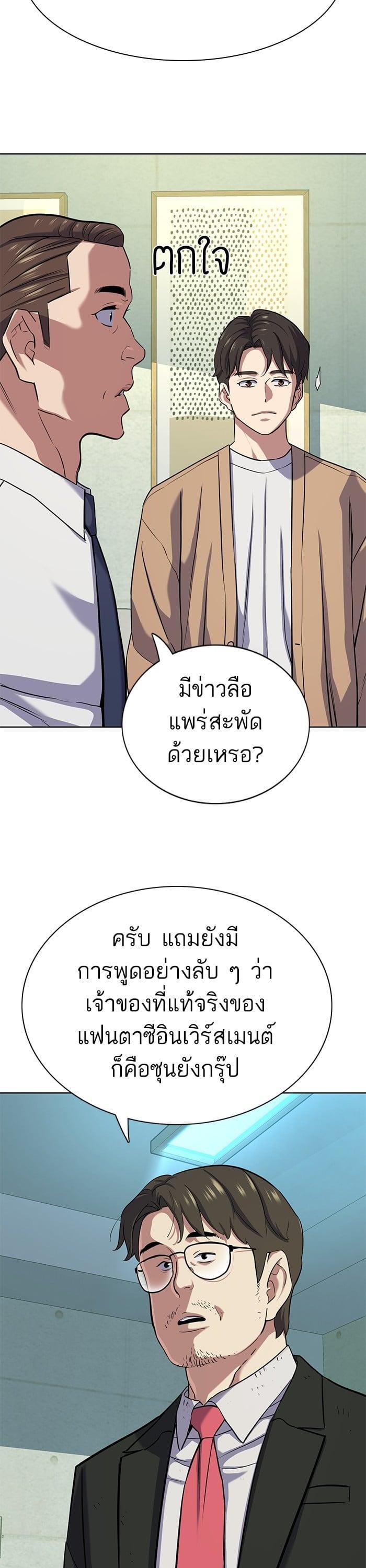 Manga-lc-com อ่านมังงะ อ่านการ์ตูน ออนไลน์ ฟรี The Chaebeol’s Youngest Son ตอนที่ 1 2 3 4 5 6 7 8 9 10 11 12 13 14 ฟรี ไม่มีโฆษณา Manga-lc - อ่าน มังงะ อ่าน การ์ตูน ออนไลน์ อ่านมังงะ ฟรี