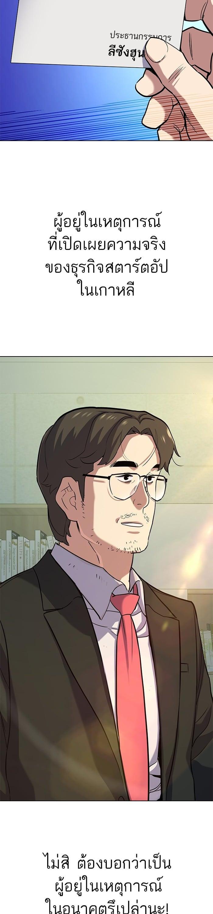 Manga-lc-com อ่านมังงะ อ่านการ์ตูน ออนไลน์ ฟรี The Chaebeol’s Youngest Son ตอนที่ 1 2 3 4 5 6 7 8 9 10 11 12 13 14 ฟรี ไม่มีโฆษณา Manga-lc - อ่าน มังงะ อ่าน การ์ตูน ออนไลน์ อ่านมังงะ ฟรี