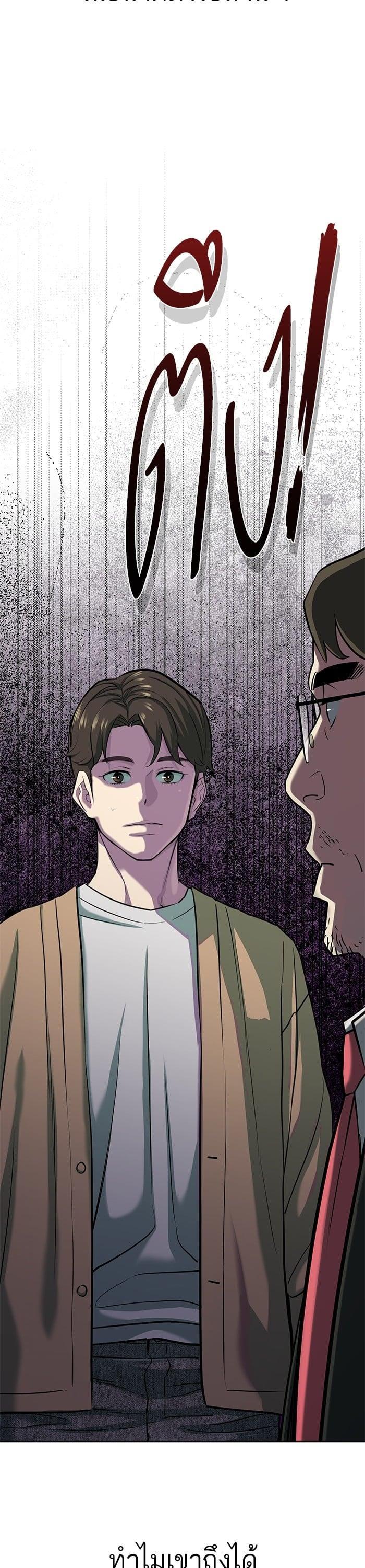 Manga-lc-com อ่านมังงะ อ่านการ์ตูน ออนไลน์ ฟรี The Chaebeol’s Youngest Son ตอนที่ 1 2 3 4 5 6 7 8 9 10 11 12 13 14 ฟรี ไม่มีโฆษณา Manga-lc - อ่าน มังงะ อ่าน การ์ตูน ออนไลน์ อ่านมังงะ ฟรี