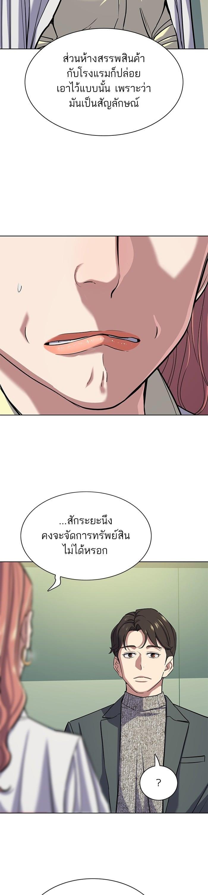 Manga-lc-com อ่านมังงะ อ่านการ์ตูน ออนไลน์ ฟรี The Chaebeol’s Youngest Son ตอนที่ 1 2 3 4 5 6 7 8 9 10 11 12 13 14 ฟรี ไม่มีโฆษณา Manga-lc - อ่าน มังงะ อ่าน การ์ตูน ออนไลน์ อ่านมังงะ ฟรี