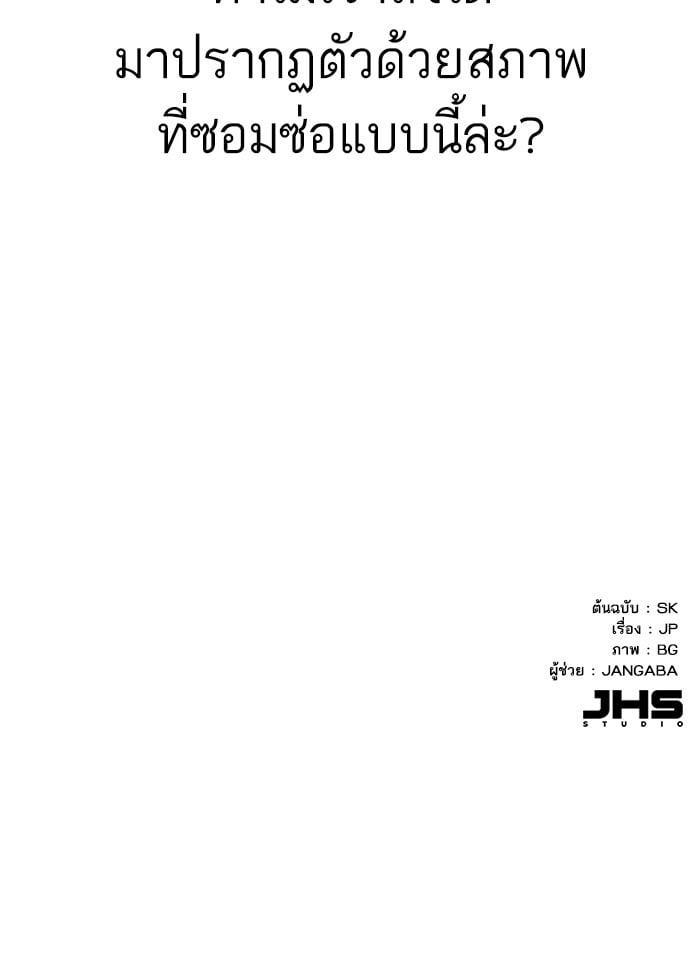 Manga-lc-com อ่านมังงะ อ่านการ์ตูน ออนไลน์ ฟรี The Chaebeol’s Youngest Son ตอนที่ 1 2 3 4 5 6 7 8 9 10 11 12 13 14 ฟรี ไม่มีโฆษณา Manga-lc - อ่าน มังงะ อ่าน การ์ตูน ออนไลน์ อ่านมังงะ ฟรี