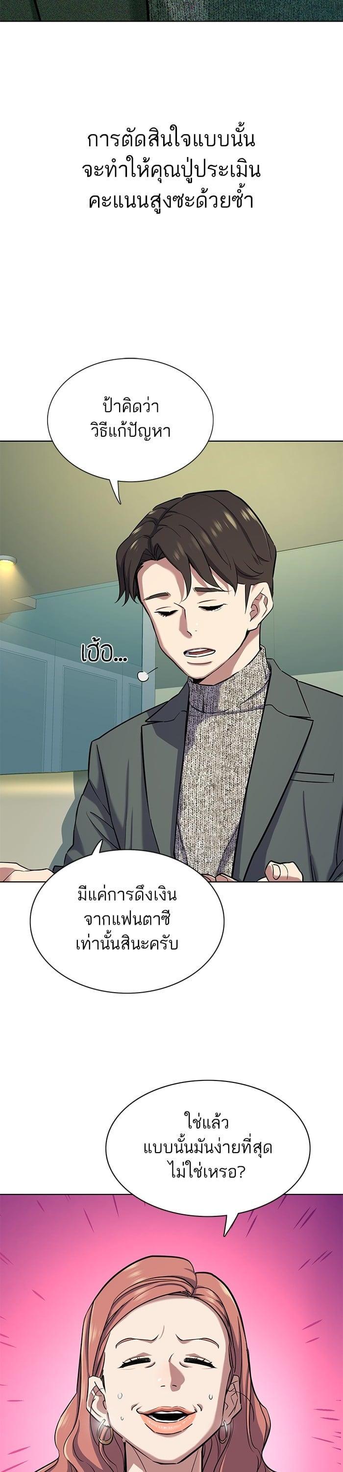 Manga-lc-com อ่านมังงะ อ่านการ์ตูน ออนไลน์ ฟรี The Chaebeol’s Youngest Son ตอนที่ 1 2 3 4 5 6 7 8 9 10 11 12 13 14 ฟรี ไม่มีโฆษณา Manga-lc - อ่าน มังงะ อ่าน การ์ตูน ออนไลน์ อ่านมังงะ ฟรี