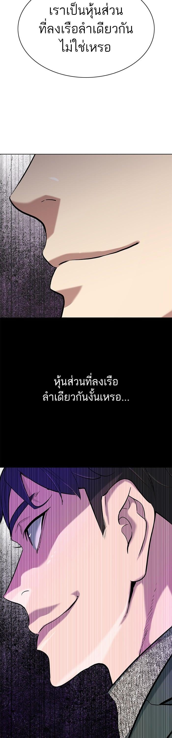 Manga-lc-com อ่านมังงะ อ่านการ์ตูน ออนไลน์ ฟรี The Chaebeol’s Youngest Son ตอนที่ 1 2 3 4 5 6 7 8 9 10 11 12 13 14 ฟรี ไม่มีโฆษณา Manga-lc - อ่าน มังงะ อ่าน การ์ตูน ออนไลน์ อ่านมังงะ ฟรี