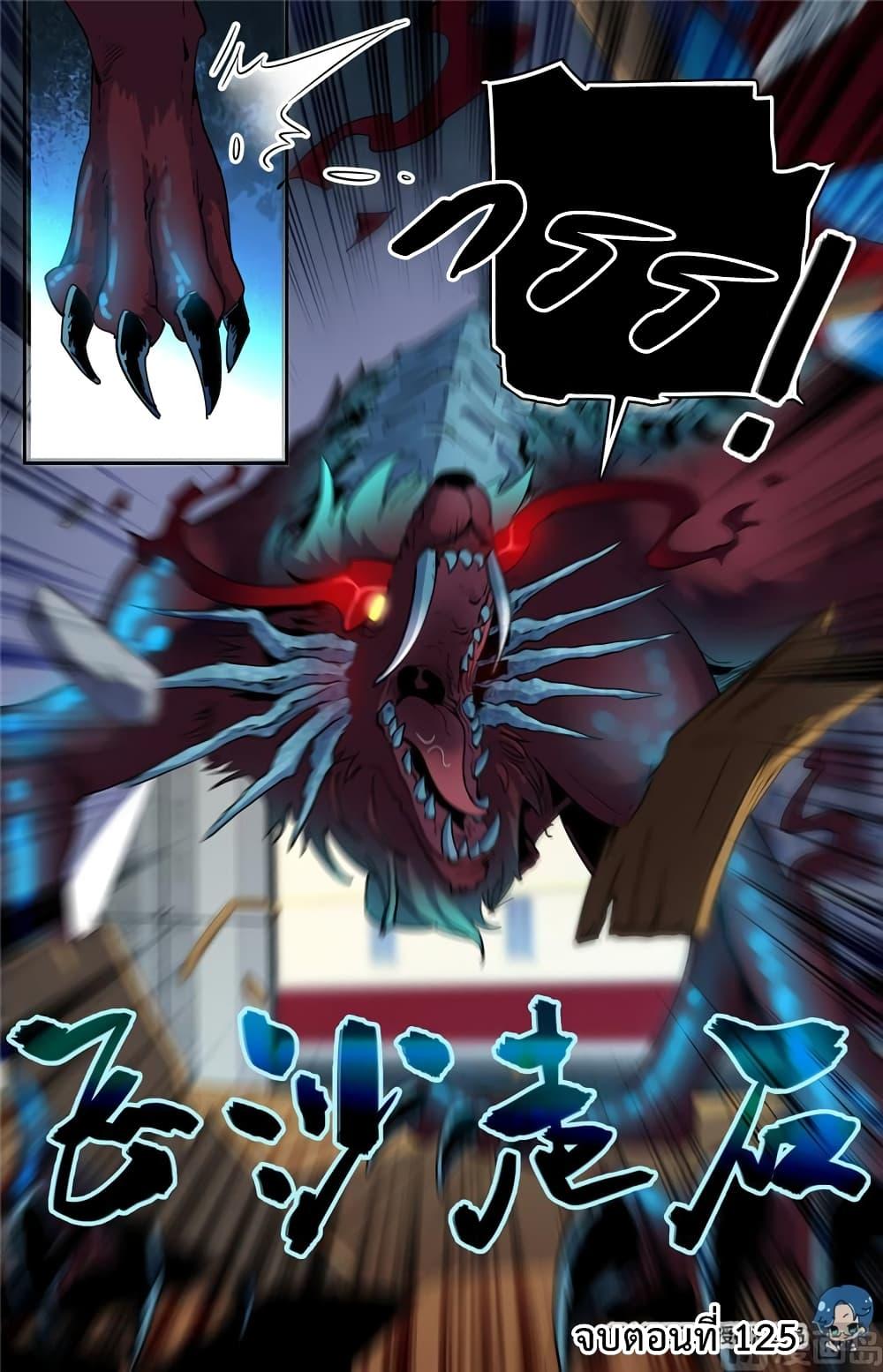 Manga-lc-com อ่านมังงะ อ่านการ์ตูน ออนไลน์ ฟรี Versatile Mage ตอนที่ 1 2 3 4 5 6 7 8 9 10 11 12 13 14 ฟรี ไม่มีโฆษณา Manga-lc - อ่าน มังงะ อ่าน การ์ตูน ออนไลน์ อ่านมังงะ ฟรี