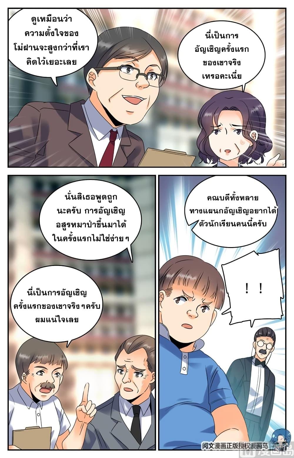 Manga-lc-com อ่านมังงะ อ่านการ์ตูน ออนไลน์ ฟรี Versatile Mage ตอนที่ 1 2 3 4 5 6 7 8 9 10 11 12 13 14 ฟรี ไม่มีโฆษณา Manga-lc - อ่าน มังงะ อ่าน การ์ตูน ออนไลน์ อ่านมังงะ ฟรี