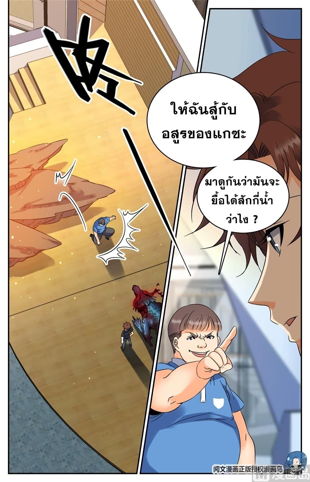 Manga-lc-com อ่านมังงะ อ่านการ์ตูน ออนไลน์ ฟรี Versatile Mage ตอนที่ 1 2 3 4 5 6 7 8 9 10 11 12 13 14 ฟรี ไม่มีโฆษณา Manga-lc - อ่าน มังงะ อ่าน การ์ตูน ออนไลน์ อ่านมังงะ ฟรี