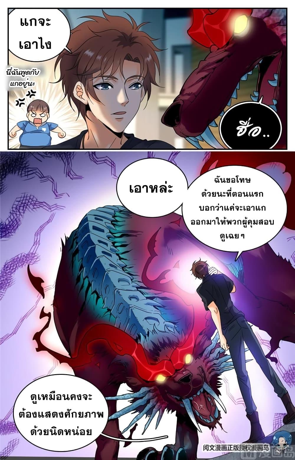 Manga-lc-com อ่านมังงะ อ่านการ์ตูน ออนไลน์ ฟรี Versatile Mage ตอนที่ 1 2 3 4 5 6 7 8 9 10 11 12 13 14 ฟรี ไม่มีโฆษณา Manga-lc - อ่าน มังงะ อ่าน การ์ตูน ออนไลน์ อ่านมังงะ ฟรี