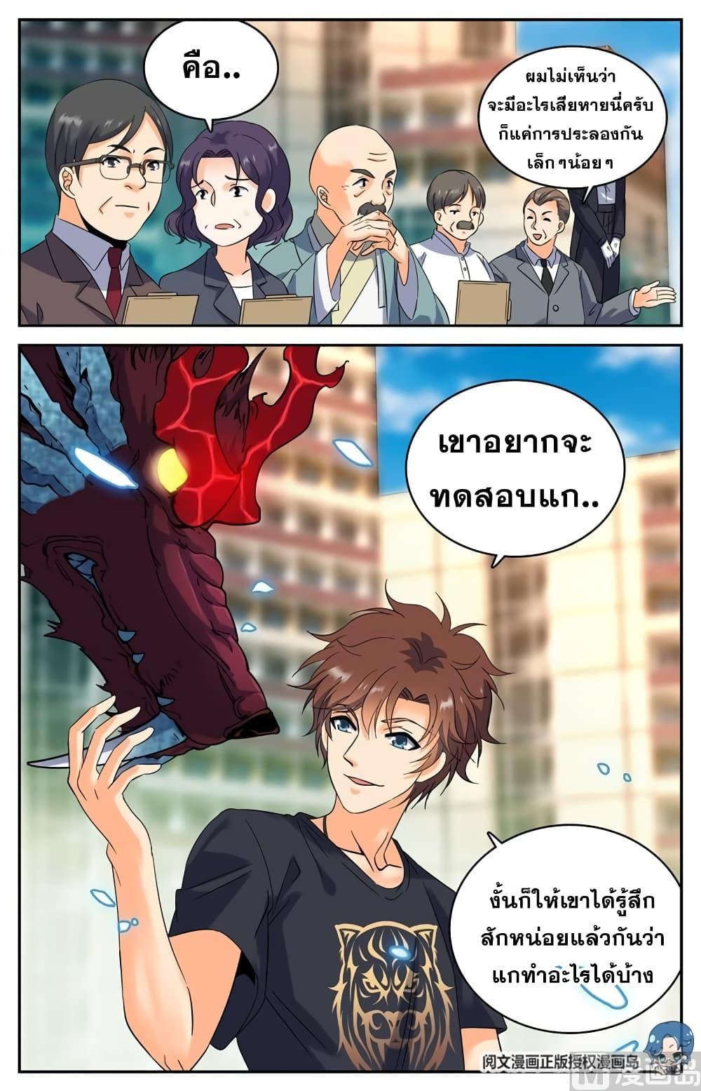 Manga-lc-com อ่านมังงะ อ่านการ์ตูน ออนไลน์ ฟรี Versatile Mage ตอนที่ 1 2 3 4 5 6 7 8 9 10 11 12 13 14 ฟรี ไม่มีโฆษณา Manga-lc - อ่าน มังงะ อ่าน การ์ตูน ออนไลน์ อ่านมังงะ ฟรี