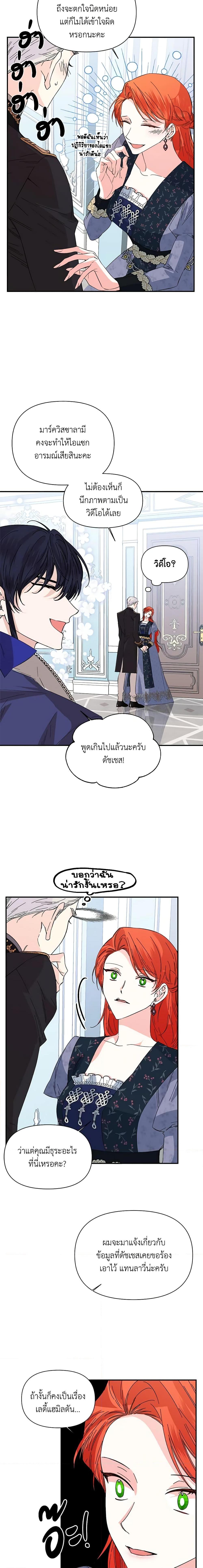 Manga-lc-com อ่านมังงะ อ่านการ์ตูน ออนไลน์ ฟรี The Villainess’s Days Are Numbered! ตอนที่ 1 2 3 4 5 6 7 8 9 10 11 12 13 14 ฟรี ไม่มีโฆษณา Manga-lc - อ่าน มังงะ อ่าน การ์ตูน ออนไลน์ อ่านมังงะ ฟรี