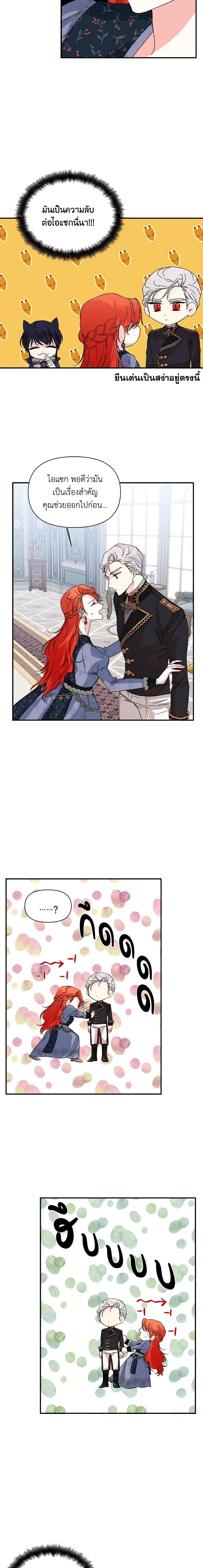 Manga-lc-com อ่านมังงะ อ่านการ์ตูน ออนไลน์ ฟรี The Villainess’s Days Are Numbered! ตอนที่ 1 2 3 4 5 6 7 8 9 10 11 12 13 14 ฟรี ไม่มีโฆษณา Manga-lc - อ่าน มังงะ อ่าน การ์ตูน ออนไลน์ อ่านมังงะ ฟรี