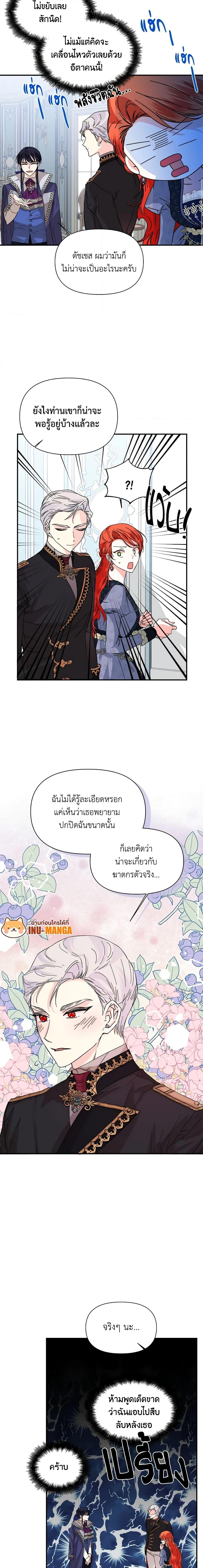 Manga-lc-com อ่านมังงะ อ่านการ์ตูน ออนไลน์ ฟรี The Villainess’s Days Are Numbered! ตอนที่ 1 2 3 4 5 6 7 8 9 10 11 12 13 14 ฟรี ไม่มีโฆษณา Manga-lc - อ่าน มังงะ อ่าน การ์ตูน ออนไลน์ อ่านมังงะ ฟรี