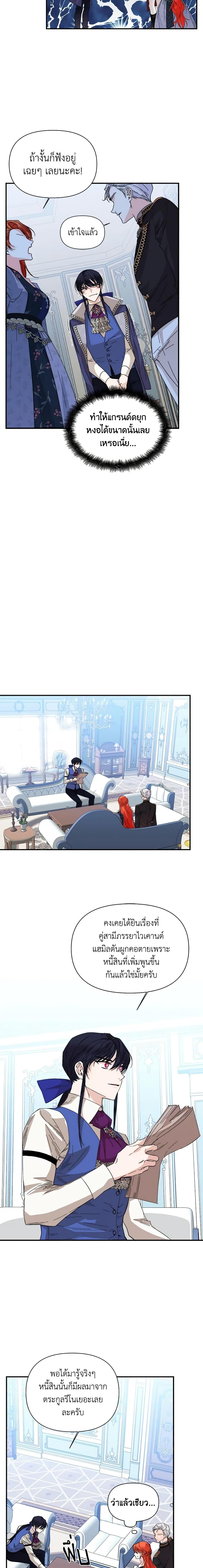 Manga-lc-com อ่านมังงะ อ่านการ์ตูน ออนไลน์ ฟรี The Villainess’s Days Are Numbered! ตอนที่ 1 2 3 4 5 6 7 8 9 10 11 12 13 14 ฟรี ไม่มีโฆษณา Manga-lc - อ่าน มังงะ อ่าน การ์ตูน ออนไลน์ อ่านมังงะ ฟรี