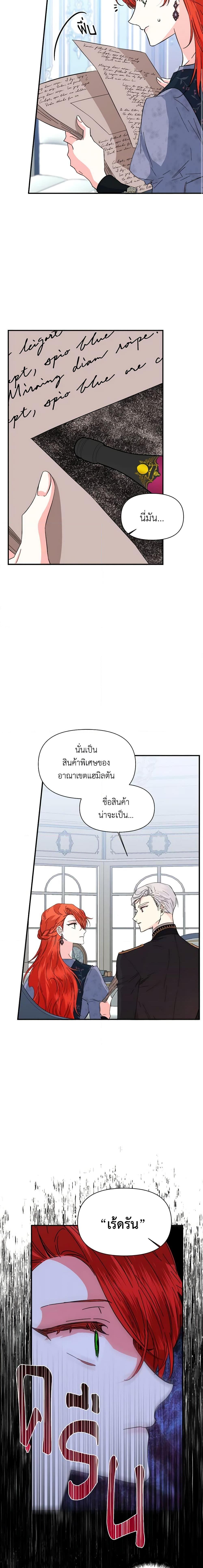 Manga-lc-com อ่านมังงะ อ่านการ์ตูน ออนไลน์ ฟรี The Villainess’s Days Are Numbered! ตอนที่ 1 2 3 4 5 6 7 8 9 10 11 12 13 14 ฟรี ไม่มีโฆษณา Manga-lc - อ่าน มังงะ อ่าน การ์ตูน ออนไลน์ อ่านมังงะ ฟรี