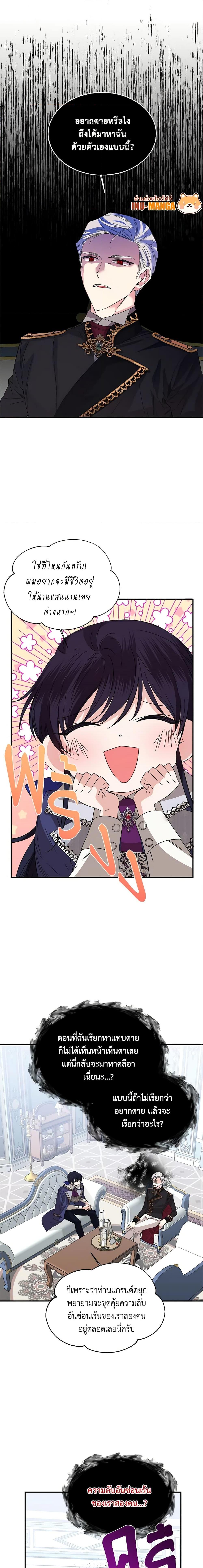 Manga-lc-com อ่านมังงะ อ่านการ์ตูน ออนไลน์ ฟรี The Villainess’s Days Are Numbered! ตอนที่ 1 2 3 4 5 6 7 8 9 10 11 12 13 14 ฟรี ไม่มีโฆษณา Manga-lc - อ่าน มังงะ อ่าน การ์ตูน ออนไลน์ อ่านมังงะ ฟรี