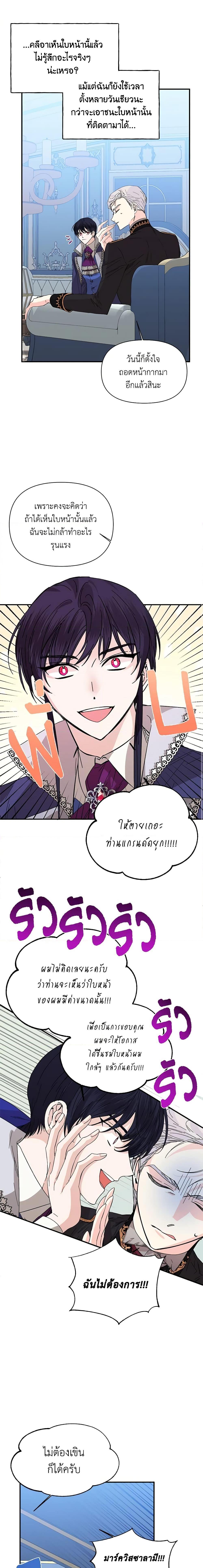 Manga-lc-com อ่านมังงะ อ่านการ์ตูน ออนไลน์ ฟรี The Villainess’s Days Are Numbered! ตอนที่ 1 2 3 4 5 6 7 8 9 10 11 12 13 14 ฟรี ไม่มีโฆษณา Manga-lc - อ่าน มังงะ อ่าน การ์ตูน ออนไลน์ อ่านมังงะ ฟรี