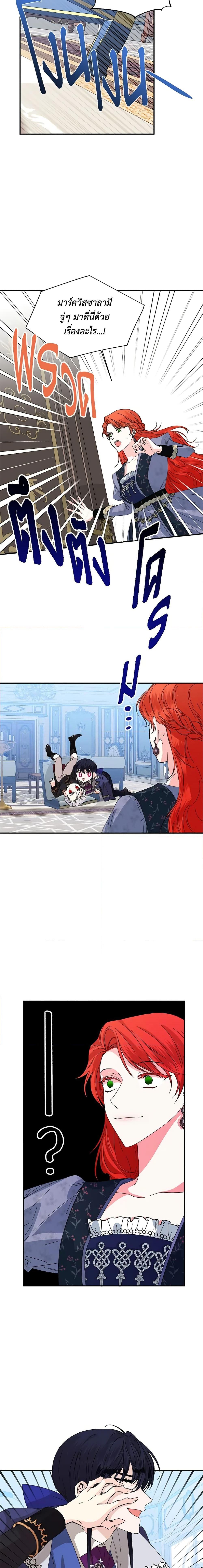 Manga-lc-com อ่านมังงะ อ่านการ์ตูน ออนไลน์ ฟรี The Villainess’s Days Are Numbered! ตอนที่ 1 2 3 4 5 6 7 8 9 10 11 12 13 14 ฟรี ไม่มีโฆษณา Manga-lc - อ่าน มังงะ อ่าน การ์ตูน ออนไลน์ อ่านมังงะ ฟรี