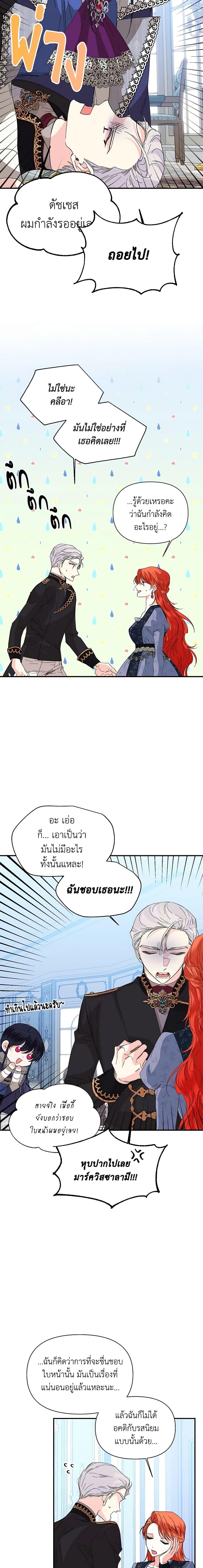 Manga-lc-com อ่านมังงะ อ่านการ์ตูน ออนไลน์ ฟรี The Villainess’s Days Are Numbered! ตอนที่ 1 2 3 4 5 6 7 8 9 10 11 12 13 14 ฟรี ไม่มีโฆษณา Manga-lc - อ่าน มังงะ อ่าน การ์ตูน ออนไลน์ อ่านมังงะ ฟรี